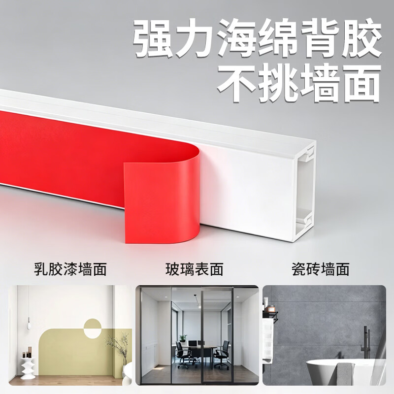 联塑 LESSO PVC线槽 明装走线槽网线电线槽方形槽 阻燃国标A槽 24×14 8米套装送12个配件高清大图
