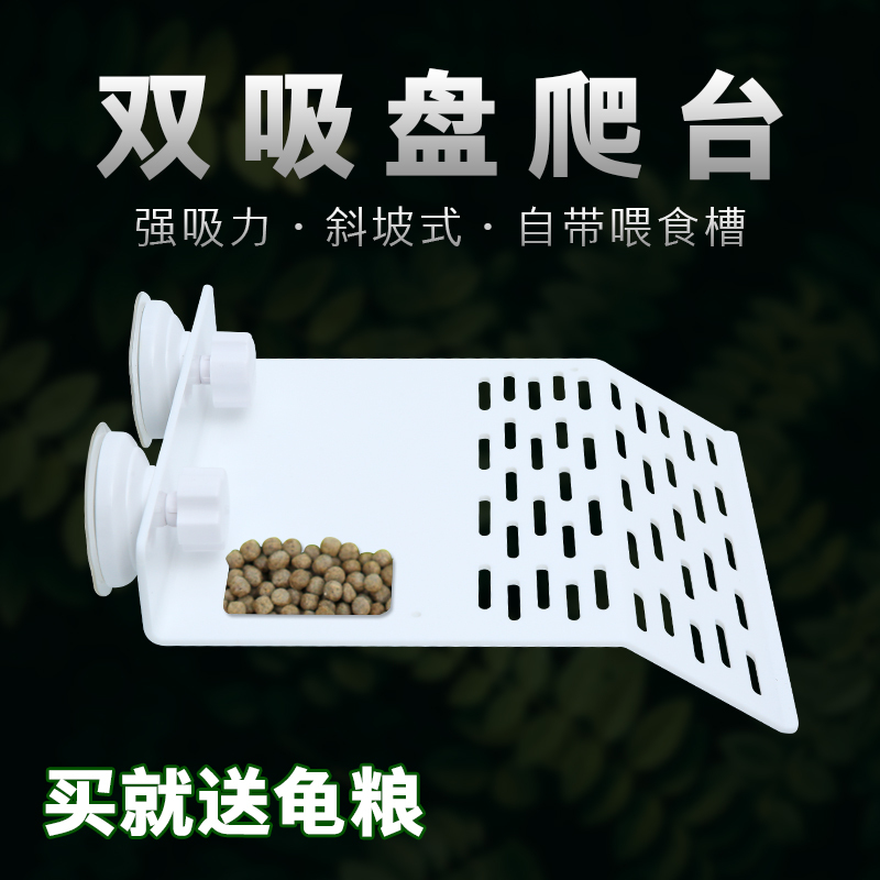 乌龟晒背台水龟晒台浮岛巴西龟龟爬台爬坡龟缸造景小号高清大图