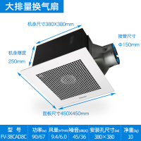 松下(Panasonic) 天花扇天埋扇换气扇管道嵌入式厨房卫生间大风量低噪音卧室抽风扇FV-38CAD8CA