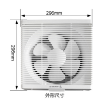 8寸APB20-4-1M豪华带网卫生间排气扇厨房换气扇抽风机排风扇