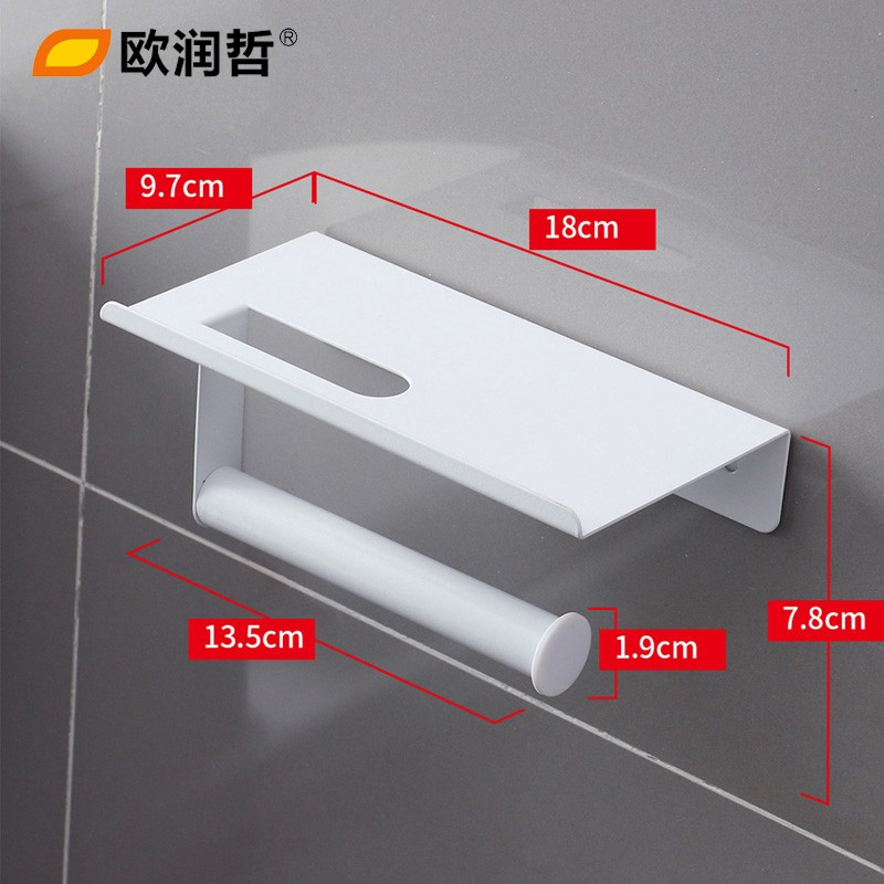欧润哲(ORANGE) 厚铁制纸巾托架 白色纸巾架卫生间厕所卷纸巾盒托架可放手机109316