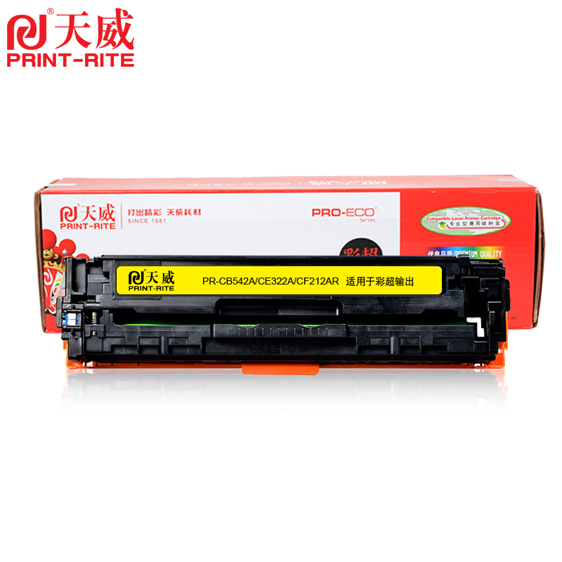 天威 CB540A/CE320/CF210A系列-四色可选 彩超硒鼓医疗鼓带芯片高清大图