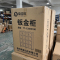 福佳琦 钣金柜 TT-12060180/个