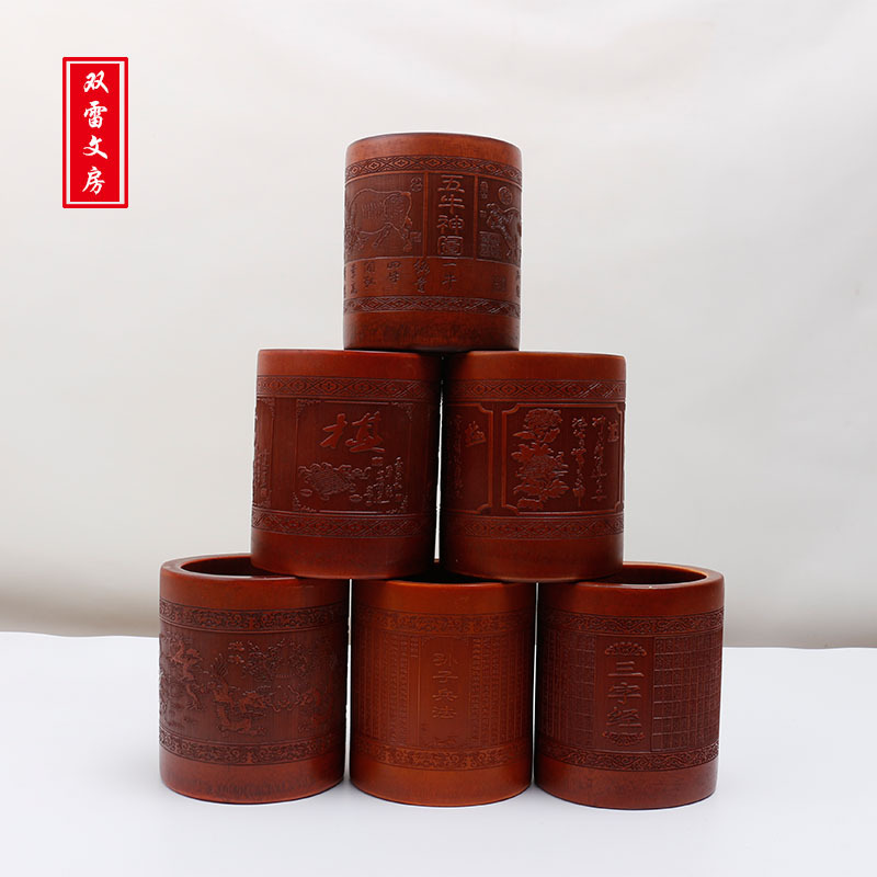 双雷仿古竹制刻笔筒文房四宝毛笔书法用品复古竹制办公笔筒