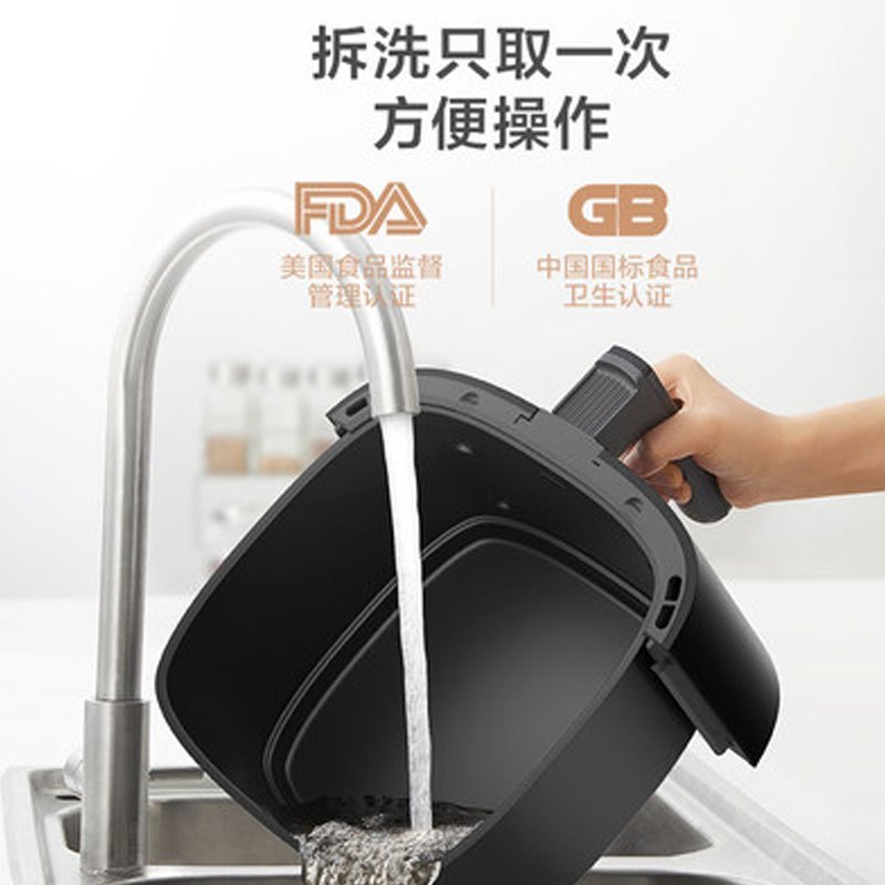 美的空气炸锅 MF-KZ65P101 大容量 家用 多功能 电炸锅 6.5L 无油薯条机