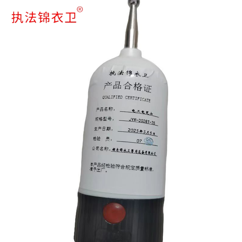 执法锦衣卫电工电笔头JYW- DGDBT-35/个高清大图