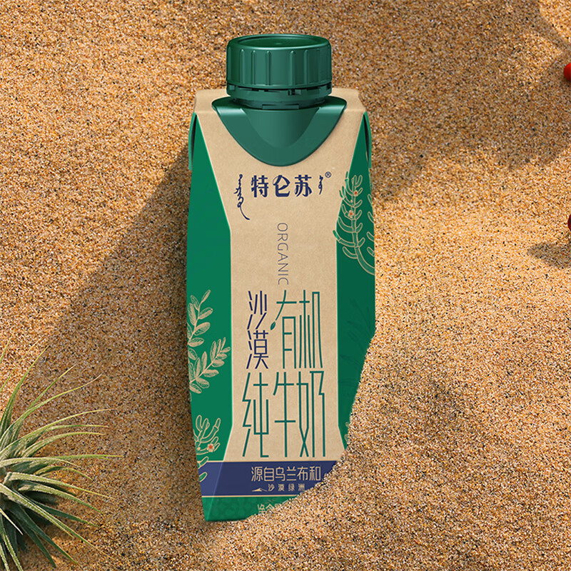 特仑苏 沙漠有机纯牛奶梦幻盖 250ml*10盒高清大图