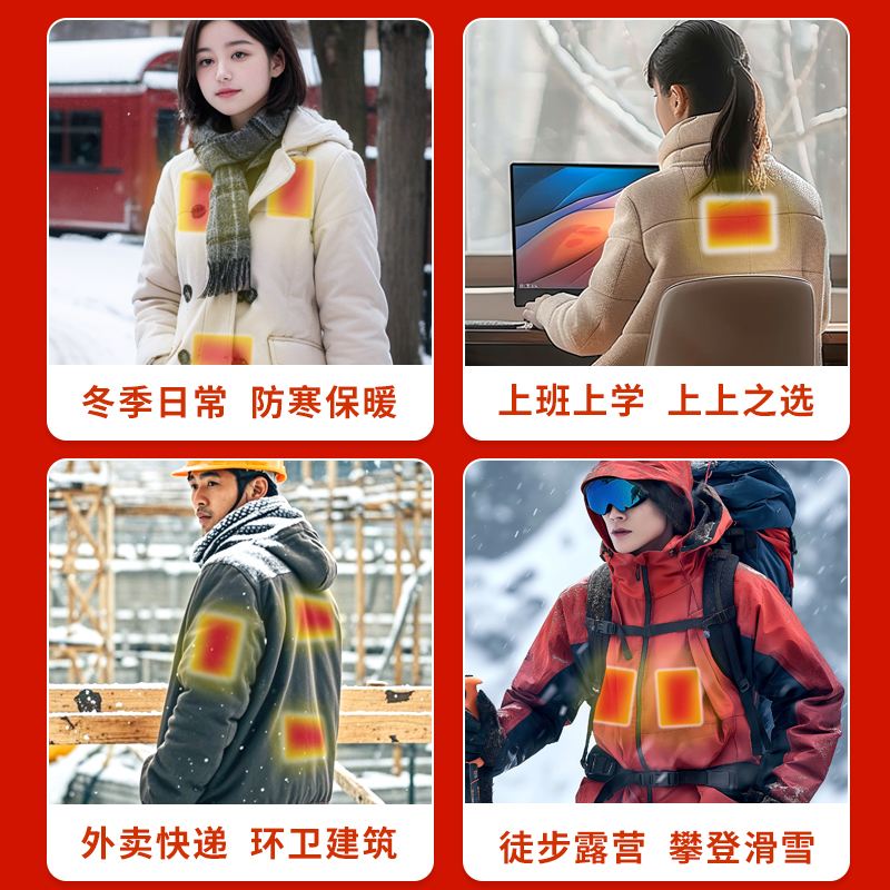 佩奇袋鼠 佩奇热力5310暖贴10片*1袋高清大图