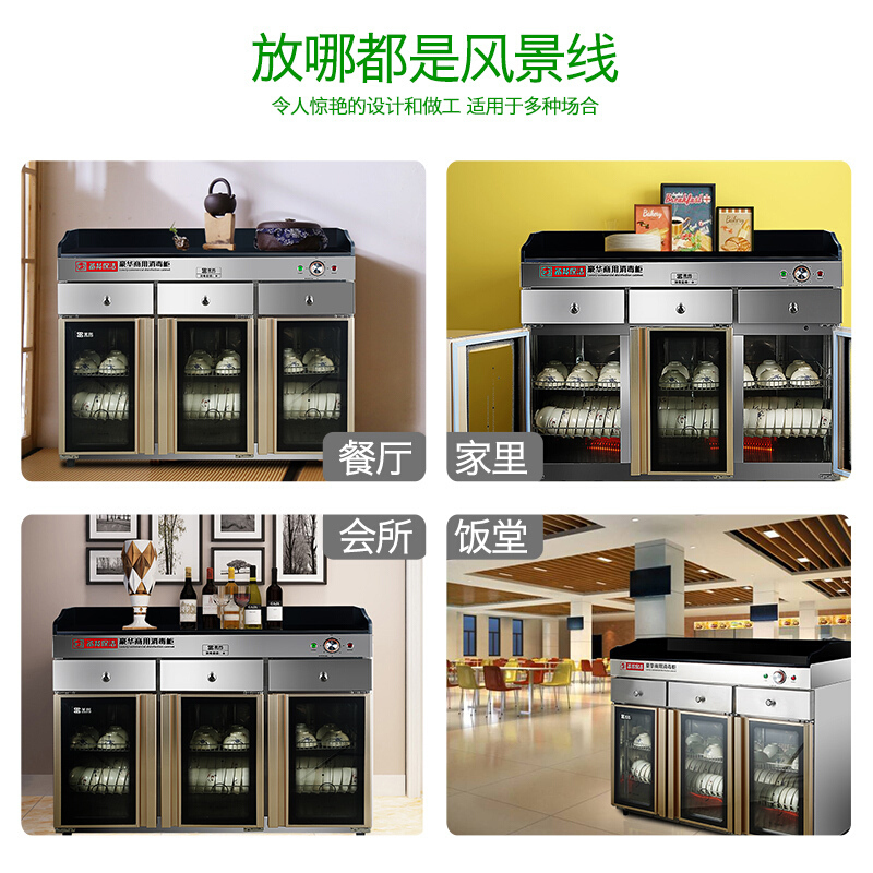 圣托(Shentop)大理石台面消毒柜商用立式 双门大容量食具配餐柜 酒店饭店备餐茶水柜 YTP380-N5