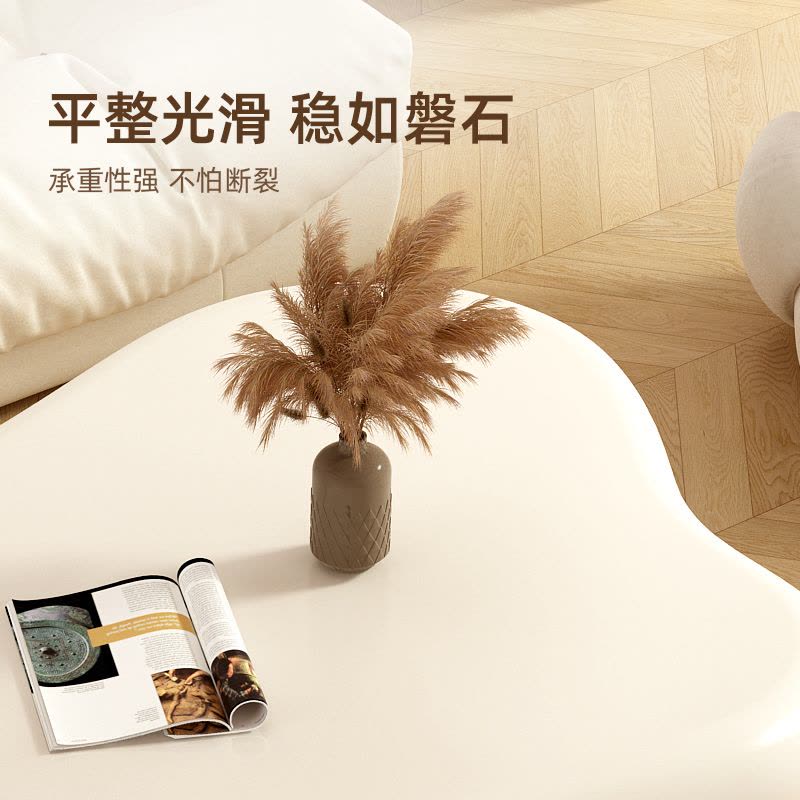 云朵茶几北欧家用客厅简约现代小户型茶桌奶油风网红桌子图片