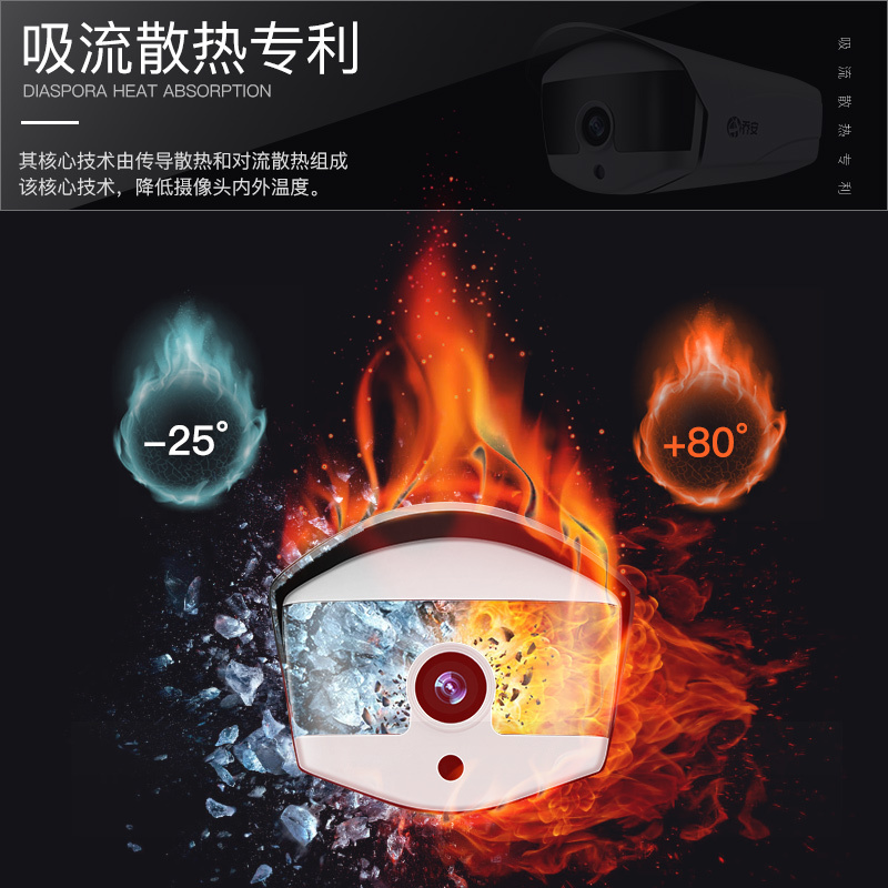 乔安网络摄像头400万高清数字室内外防水红外夜视手机远程监控器4MP