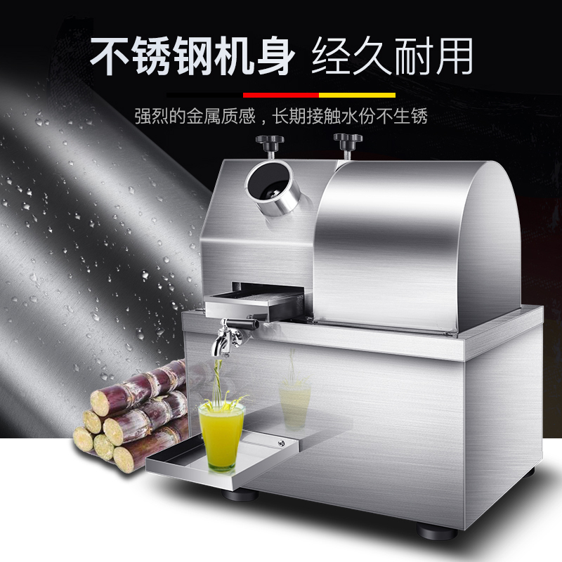 德玛仕 DEMASHI 甘蔗榨汁机商用 甘蔗削皮机 榨甘蔗汁机 甘蔗机商用 YF-T80