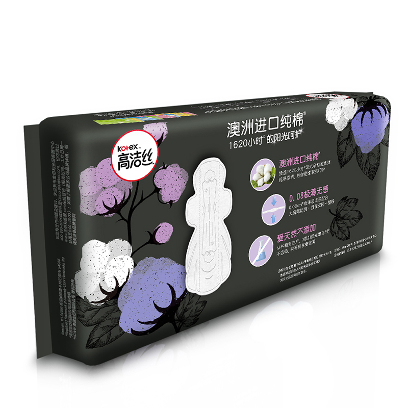 高洁丝臻选系列丝薄纯棉卫生巾420mm3片