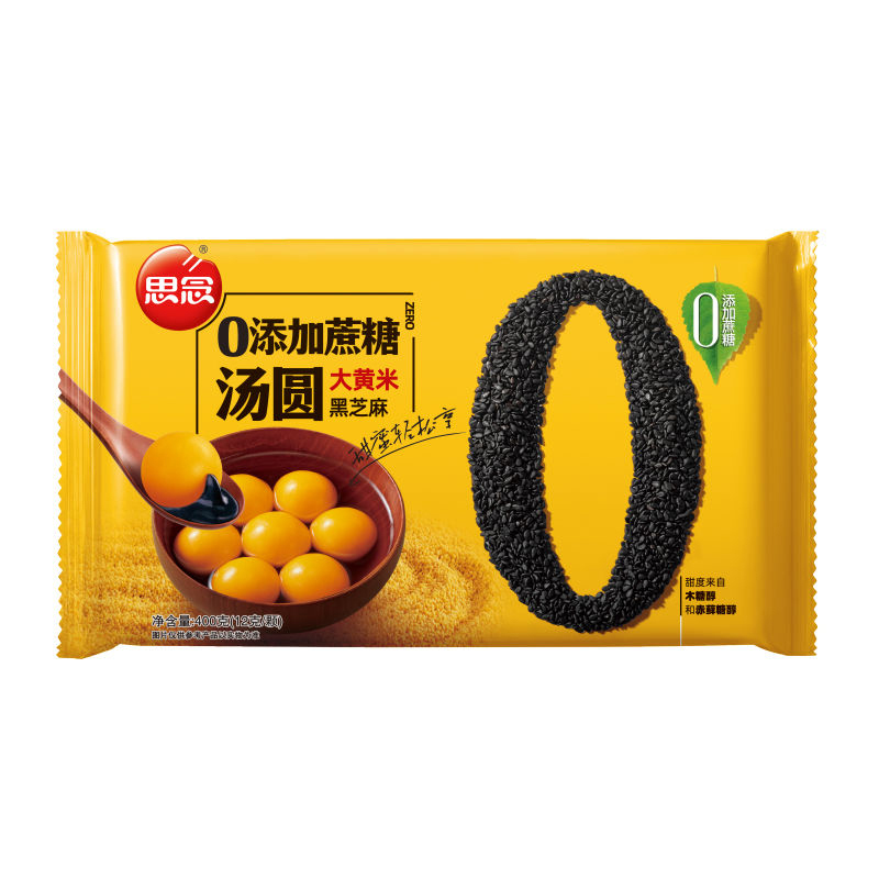 思念汤圆元宵速冻汤圆半成品0添加蔗糖大黄米400g*2袋