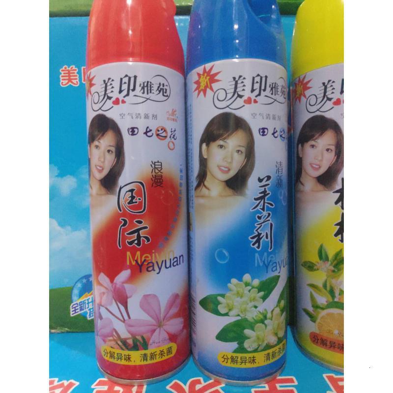 美印雅苑 空气清新剂(一瓶装)
