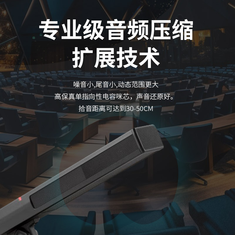 润普Runpu会议音频扩声系统 UHF红外对频 桌面式方杆话筒专业无线一拖八鹅颈麦克风RP-SU68F高清大图