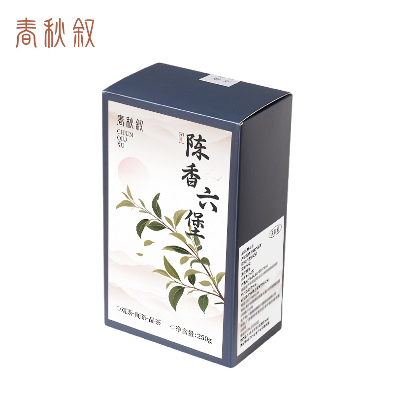 春秋叙 陈香六堡茶 250g/盒高清大图