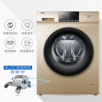 haier/海尔 9公斤金色大容量家用变频静音全自动滚筒洗衣机 G90818BG