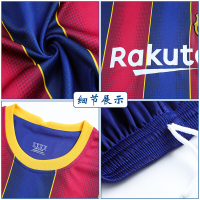 足球服 （巴萨）