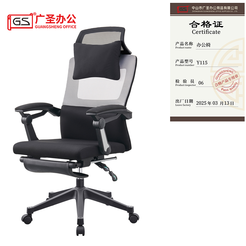 GS广圣 办公椅午休椅转椅含靠垫 Y115一张高清大图