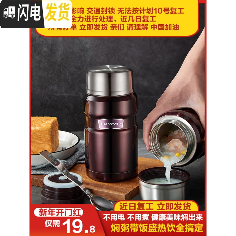三维工匠焖烧杯保温饭盒不锈钢真空保温桶保温水壶女便当盒焖烧壶焖粥带饭 甜甜草莓316钢750有保温包