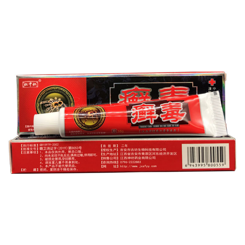 苗龙御坊润体乳报价_参数_图片_视频_怎么样_问答-苏宁易购