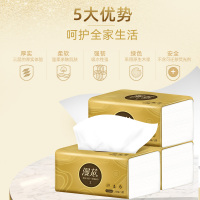 漫花30包360张3层加厚大号家用纸巾抽纸实惠装原木餐巾纸卫生纸面巾纸婴儿幼儿擦手纸纸抽