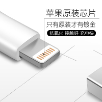 Apple苹果数据线原装手机充电器线正品iPhone11/8/7/6s/xs/xr/ipad/12/12p USB连接线