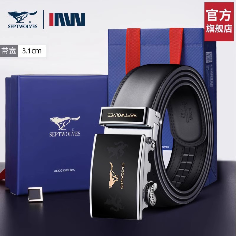 七匹狼皮带男士2023新款真皮自动扣腰带牛皮休闲裤带年轻人裤腰带