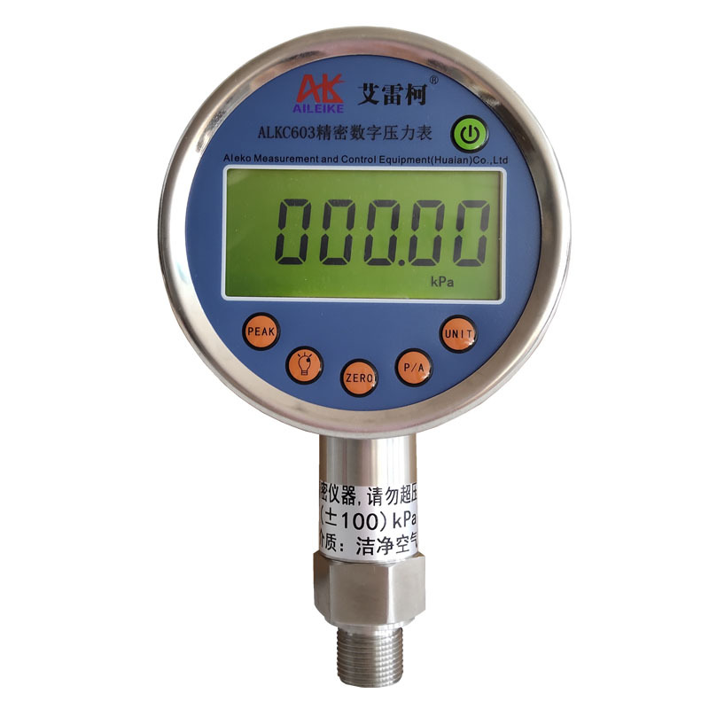 艾雷柯ALKC603精密数字压力表0.25级数字标准表数显压力计标准器