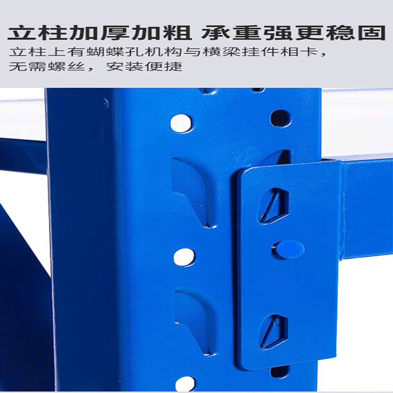 货架 300kg 四层 2000*600*2000mm高清大图