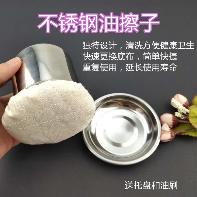 摊煎饼的油擦子油絮子煎饼锅擦油不粘锅竹蜻蜓竹耙子煎饼果子工具 14cm加厚调味盅不带盖