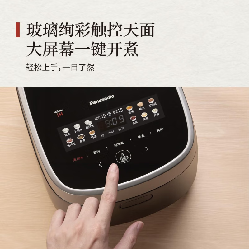 松下 电饭煲SR-H401N-K高清大图