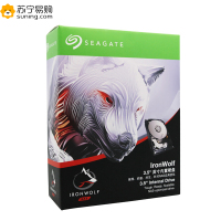 希捷(SEAGATE) 酷狼系列 1TB 5900转 网络存储(NAS)硬盘 64M缓存 SATA3 (ST1000VN002)