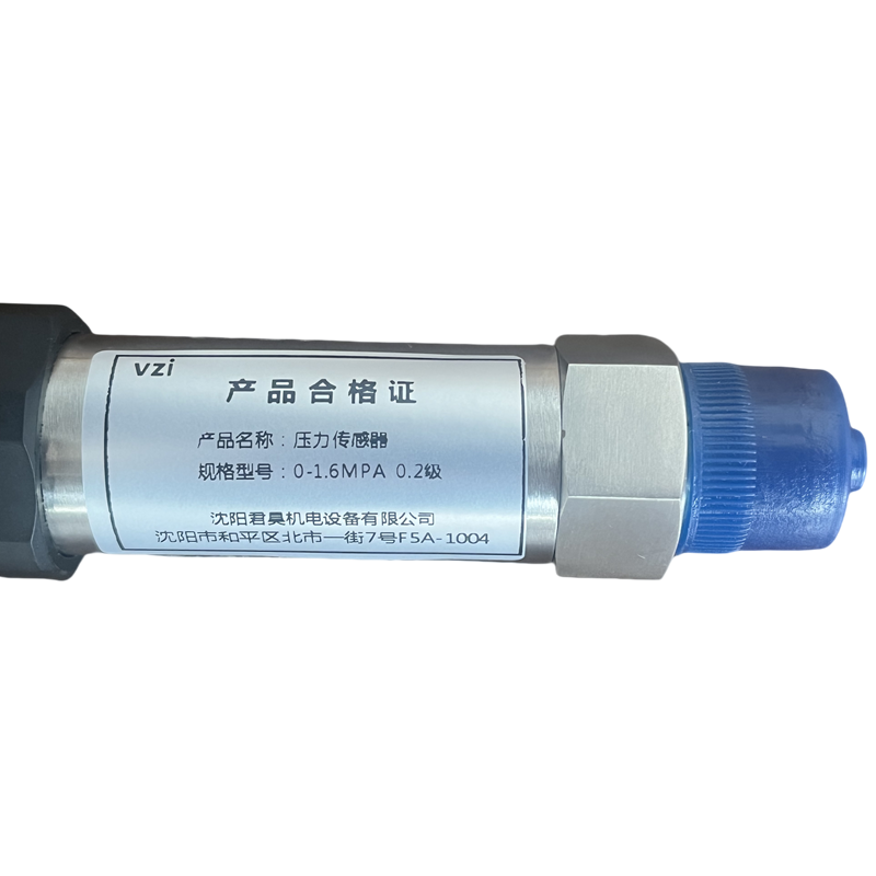 vzi 压力传感器 0-1.6MPA 0.2级 个高清大图
