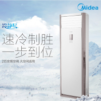 美的（Midea）空调大2匹 3级能效 变频KFR-51LW/BP2DN1Y-PA400(B3)家用空调 冷暖空调柜机