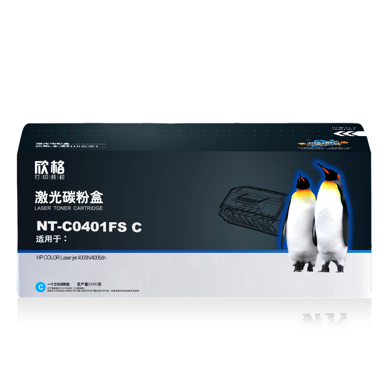 欣格 CB401A 硒鼓 NT-C0401FSC 适用惠普4005N 4005dn