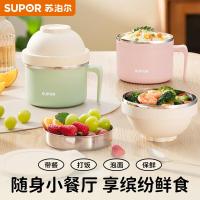 苏泊尔KFS10AE10多用分层快餐碗1000ML.罗勒青_814