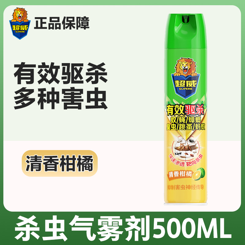超威杀虫剂喷雾杀虫气雾剂喷务剂家用灭蚊子苍蝇跳蚤臭虫 500ml两瓶香型备注,不备注随机发高清大图