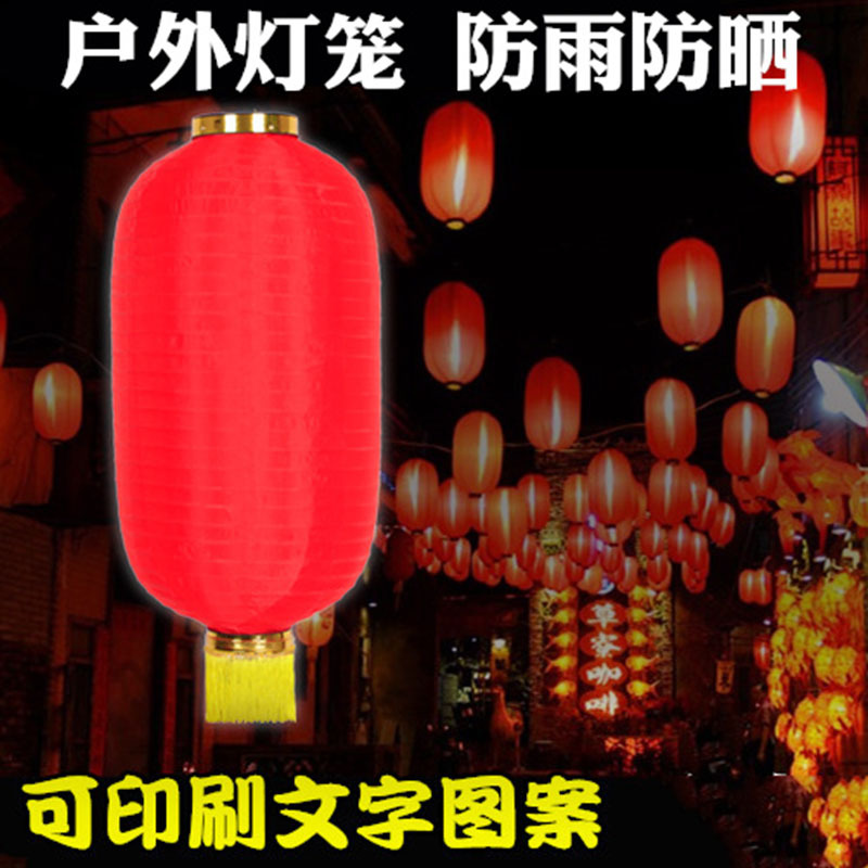 绵冠(MIANGUAN) 喜庆装饰灯笼大红灯笼拉丝灯笼串 长12寸不串 50个装 (可印字)