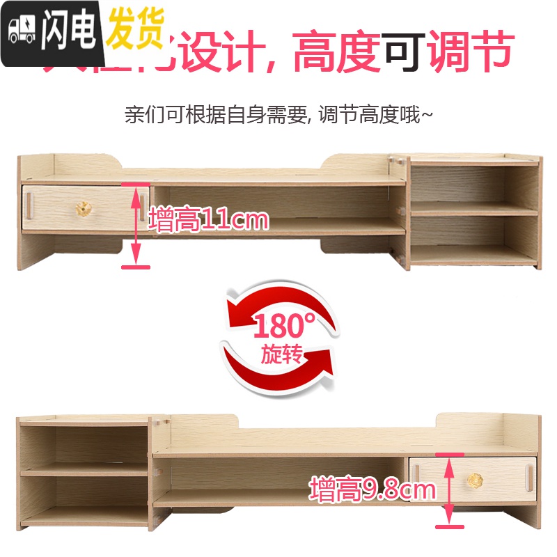 三维工匠液晶显示器屏电脑增高架子办公室用品桌面键盘收纳盒抽屉式置物架高清大图