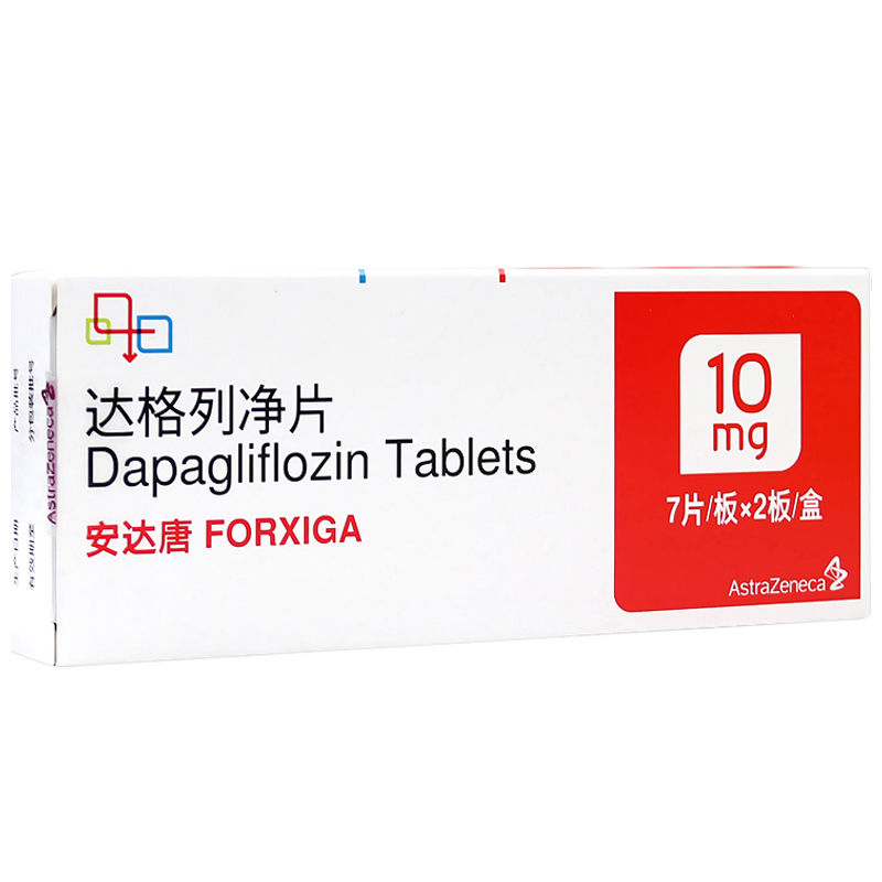 安达唐 达格列净片10mg*14片/盒