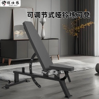 探仕狼 专业哑铃凳商用多功能健身椅家用可调节卧推凳 ZTJ49