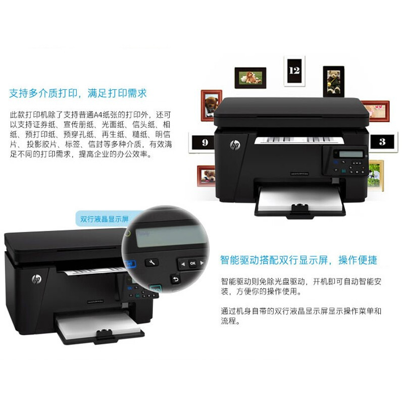 M126nw P1us黑白激光打印机复印扫描一体机家用商用无线办公126A 126NW升级款-套餐3:标配+3000页加粉鼓3支+粉9支高清大图