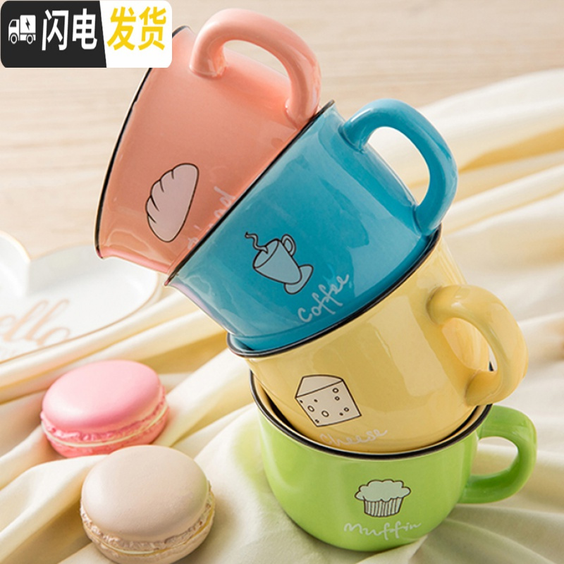 三维工匠日式陶瓷杯家用可爱水杯情侣创意早餐杯陶瓷杯加厚咖啡杯马克杯子 绿色咖啡器具