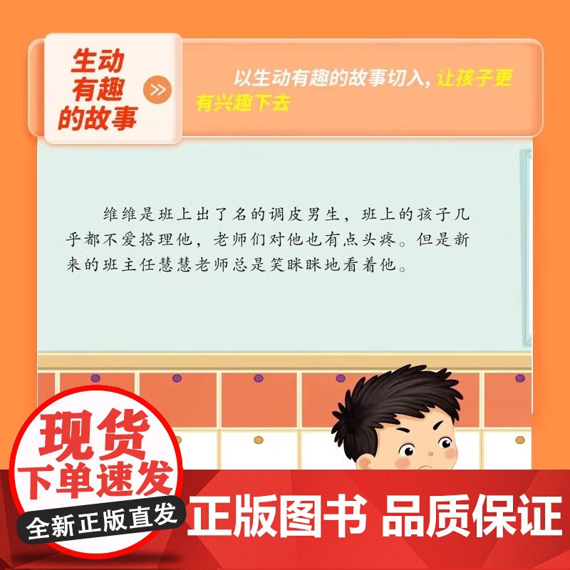 新品 我的理想不是梦儿童梦想家职业启蒙绘本全5册儿童睡前故事绘本2--;6岁幼儿园老师大班亲子阅读幼儿启蒙早教认知书籍高清大图