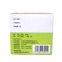 好医生 风寒感冒颗粒 12袋疏风散寒风寒感冒发热头痛鼻塞流涕咳嗽