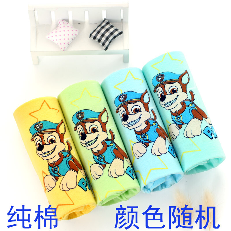 波迷娜(BOMINA)秋冬儿童男丁字裤内裤卡通超人奥特莫代尔男童四角底裤小孩宝宝短裤男童内裤莫代尔