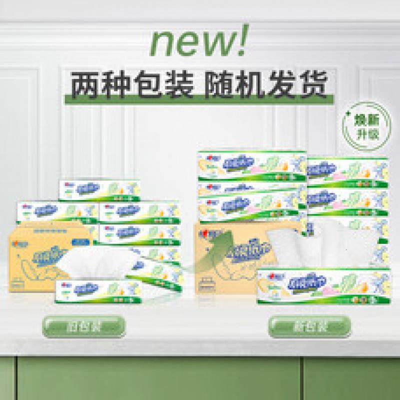 心相印60抽9包塑装无印花厨房纸巾