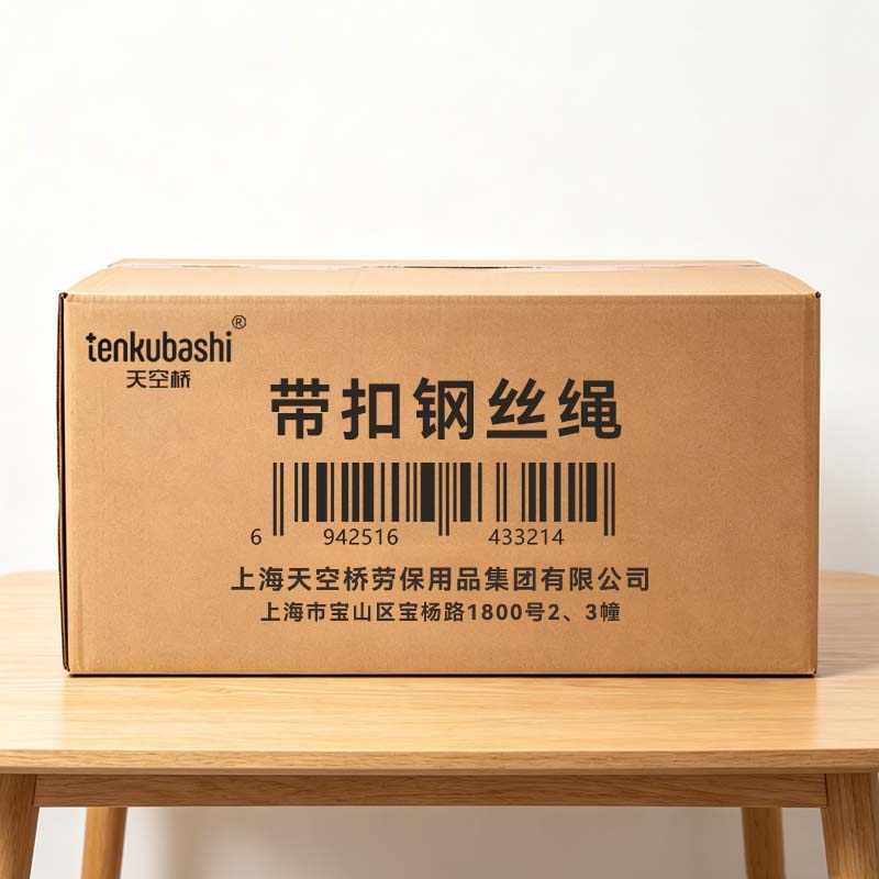 TENKUBASHI 天空桥 带扣钢丝绳 TKQ-10mm粗 米高清大图